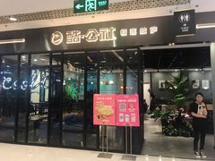 -凯德广场(埃德蒙顿路店)
