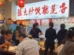 -扬二春炒饭(国庆路总店)