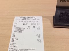 -吉野家(上海美罗城店)