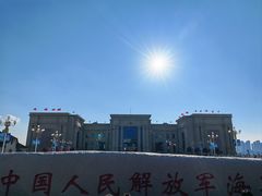 -中国人民解放军海军博物馆