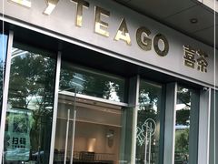 门面-喜茶(上海泰禾大厦店)