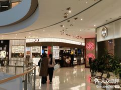 -潮界(虹桥新天地店)