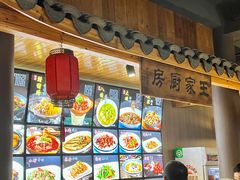 -王家厨房(新华路店)