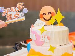 -壹点壹客·生日蛋糕(南山店)