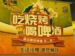 -大话小腰(鸟巢店)