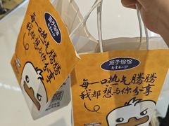 -茄子恰恰·新云南小炒(坪山益田店)