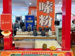 -圣爵菲斯大酒店(长沙世界之窗店)
