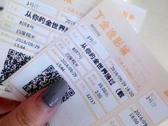 -金逸影城(大悦城IMAX激光店)