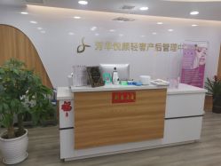 -美凰芳华悦颜产后健康管理中心