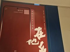 -必胜客(新辰里酒仙桥店)
