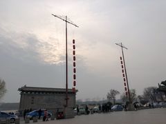 -开封府