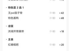 -繁·醉花亭小酒馆(鼓楼店)