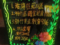 -松子料理(白家庄店)