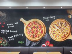 -达美乐比萨(东建路店)