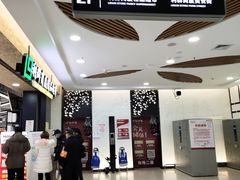 -利群商厦(台东店)