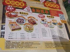 -满记甜品(优客百盛店)
