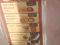-顺风海鲜港(长寿路店)