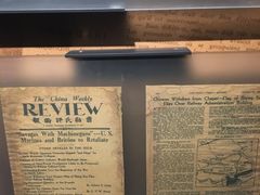 -上海四行仓库抗战纪念馆