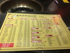 菜单-宽板凳老灶火锅(南礼士路店)