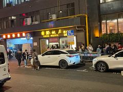 -国际饭店·帆声西饼屋(黄河路店)