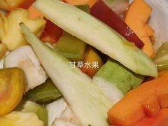 -阿群甘草水果