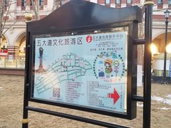 -民园广场