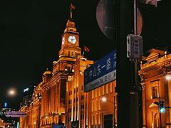 -外滩