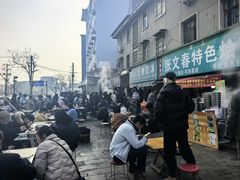 -李记五香豆沫