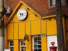 门面-W CAFE(甜爱路店)