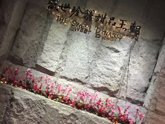 -糖朝(尖沙咀店)