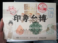 -台州博物馆