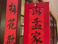 -西贝(六里桥旗舰店)