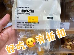 -MUJI无印良品(华贸店)