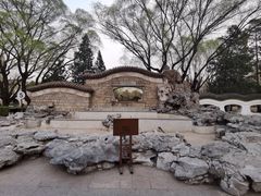 -团结湖公园