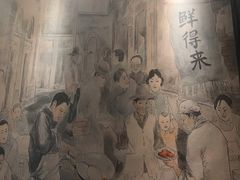 -鲜得来排骨年糕(豫园店)