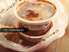 -天府棒棒鸡(金星店)