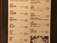 iphone_upload_pic-内蒙古驻京办餐厅
