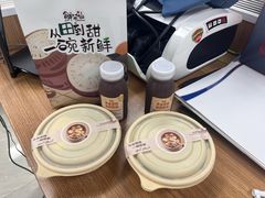 -鲜芋仙(中华广场店)