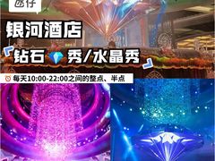 -永利澳门酒店