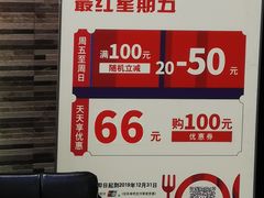 -陈记顺和潮汕牛肉火锅(番禺迎宾大道店)