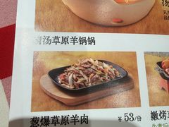 -西贝(新业坊店)