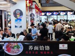 -令氏家外家岐山面(火炬路店)