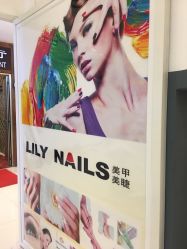 -LILY NAILS美甲美睫