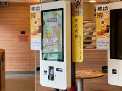 -麦当劳(天骄店)