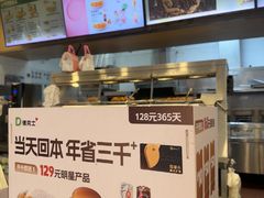 -德克士(北大街店)