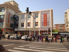 -金阁家常菜(贵阳路店)