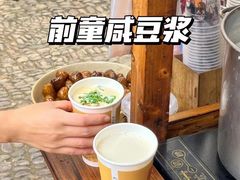 -前童古镇