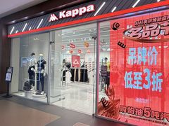 -杉杉奥特莱斯广场(哈尔滨店)