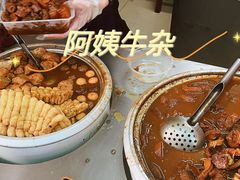 -阿姨牛杂(北京路店)