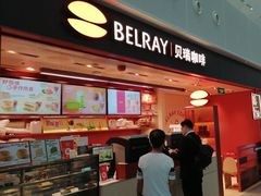 -贝瑞咖啡(深圳机场店)